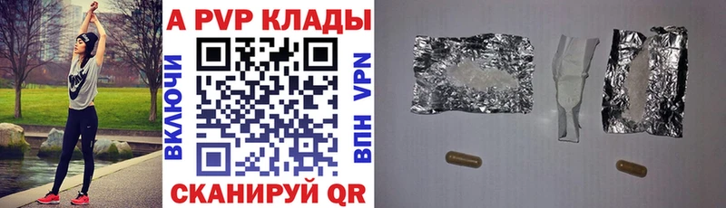 A PVP кристаллы  хочу   omg   Пудож 