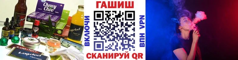 ОМГ ОМГ ССЫЛКА  Пудож  Cannafood конопля 