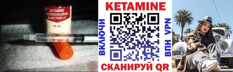 КЕТАМИН VHQ  Пудож 