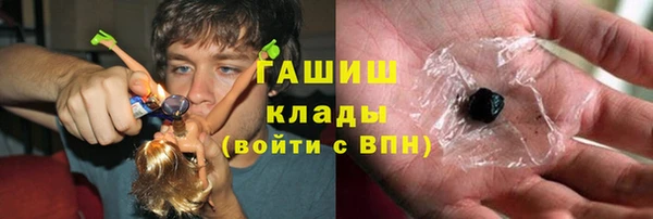 дурь Армянск