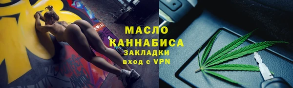 ALPHA PVP Балабаново