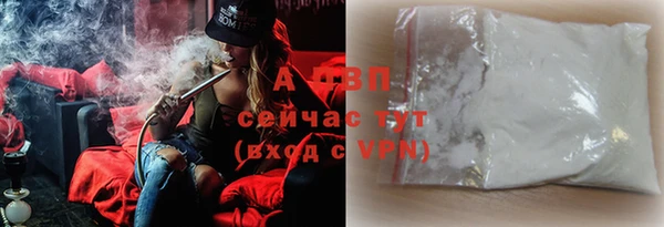 Альфа ПВП Баксан