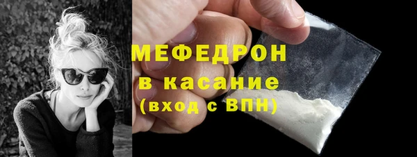 MESCALINE Аркадак