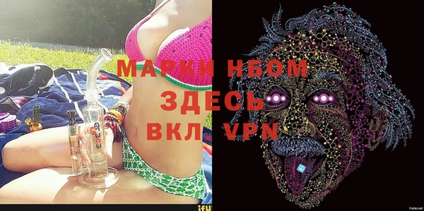 дурь Армянск