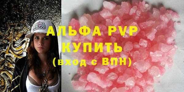 дурь Армянск