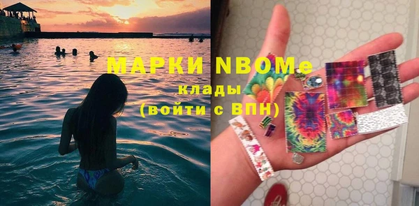дурь Армянск