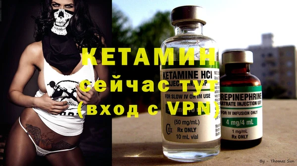 альфа пвп VHQ Елизово
