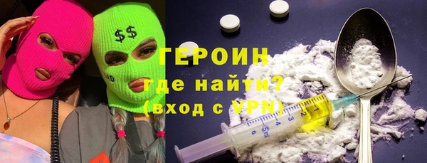 дурь Армянск