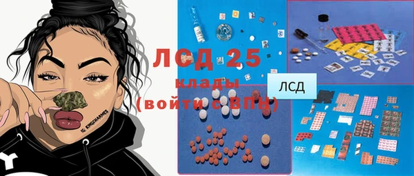 MESCALINE Аркадак