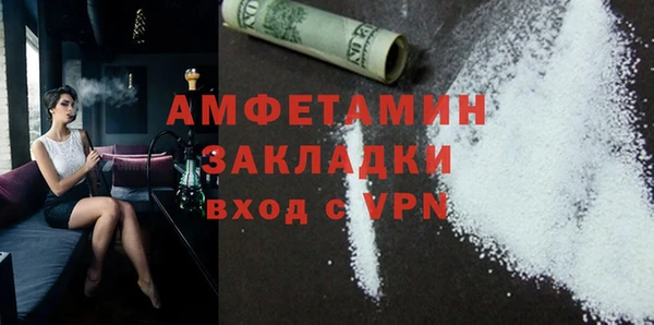 дурь Армянск