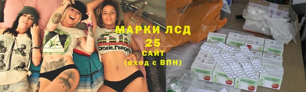 MESCALINE Аркадак