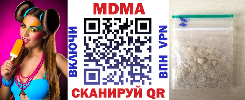 ОМГ ОМГ ONION  магазин    Пудож  MDMA Molly 