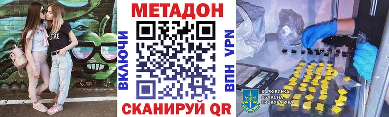 Метадон мёд mega ссылки Пудож