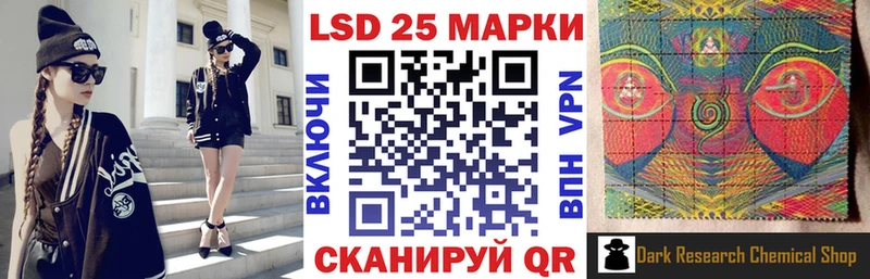 Марки 25I-NBOMe 1,8мг где продают Пудож