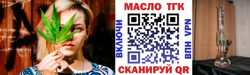 ТГК THC oil  сколько стоит  Пудож 